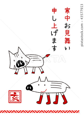 在寒冷季節黃道帶標誌期間，墨水友好的新年卡片問候 43577913