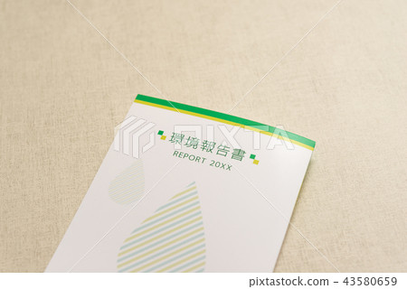 環境報告 43580659