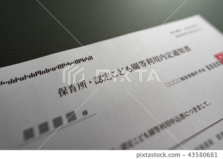 Written Written 43580681