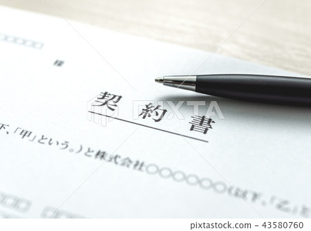 文件 文件 43580760