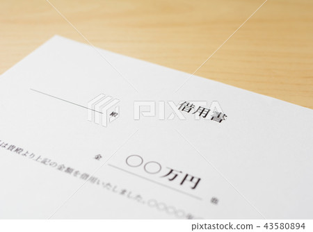 文件 43580894