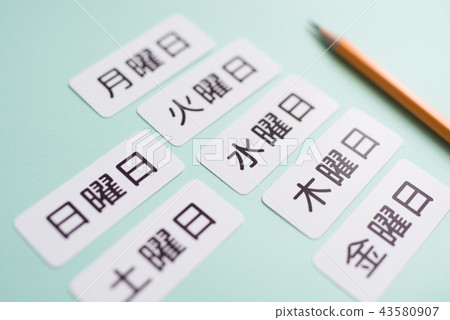 one year one year 43580907