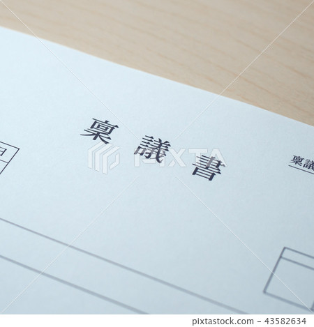 Document Document 43582634