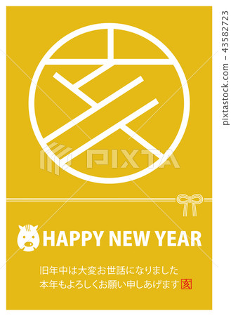 New Year's card 21019 yellow 43582723