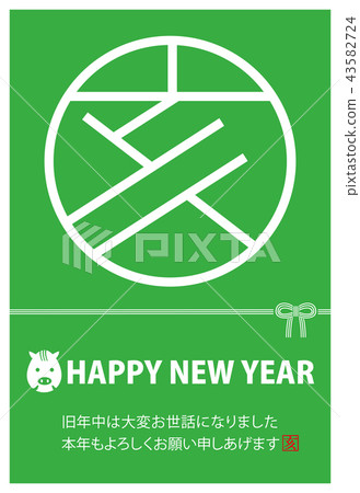 2019 New Year's card _ yellowish green 43582724