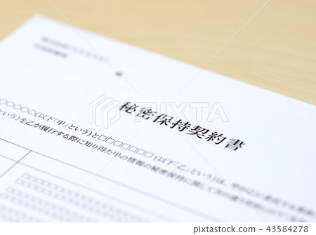 文件 43584278