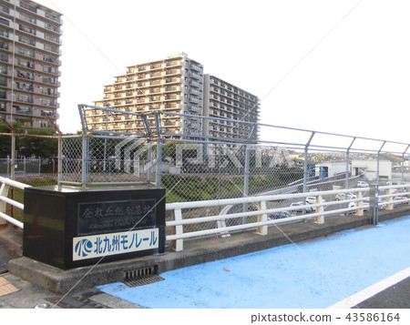 Kitakyushu Monorail Jinsaioka Comprehensive Base-1 Kitakyushu Monorail Jinsaioka Comprehensive Base-1 43586164