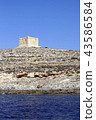 Saint Mary tower in Comino 43586584