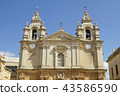 Cathedral of Saint Paul in Mdina 43586590