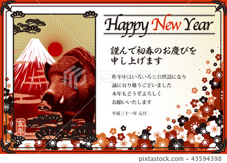 2019年新年賀卡“富士和野豬的日本現代設計”與日本附錄的新年快樂 2019年新年賀卡“富士和野豬的日本現代設計”與日本附錄的新年快樂 43594398