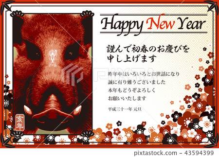 2019年新年賀卡“日本現代野豬臉設計”新年快樂與日本註釋 2019年新年賀卡“日本現代野豬臉設計”新年快樂與日本註釋 43594399