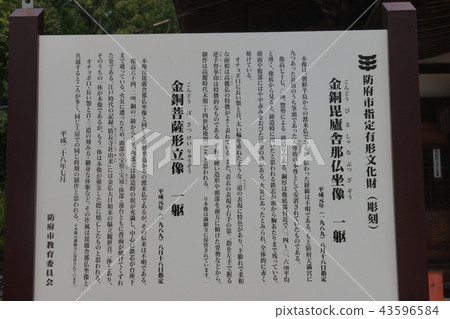 Kannondo Kannondo 43596584