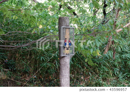 Hotaru no Sato 43596957