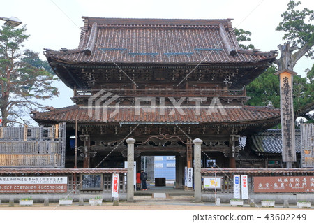 Zentokuji Zentokuji 43602249