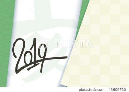 New Year's card template horizontal 2019 green 43606730