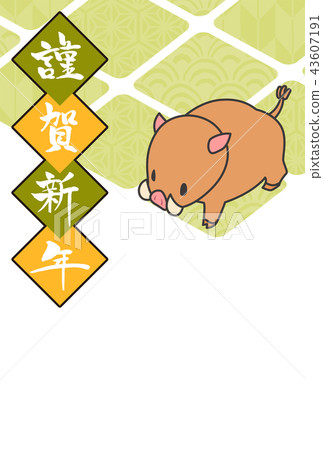 New Year's card template vertical 2019 yellowish green New Year's card template vertical 2019 yellowish green 43607191