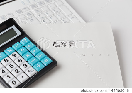 計算器，PC和草稿 43608046