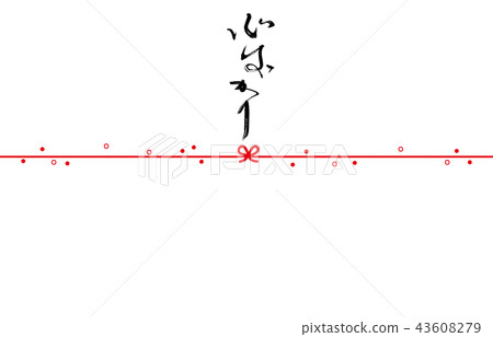 書法紙風格（暖心）.n 43608279