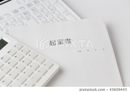 電腦和文件和計算器 電腦和文件和計算器 43609443