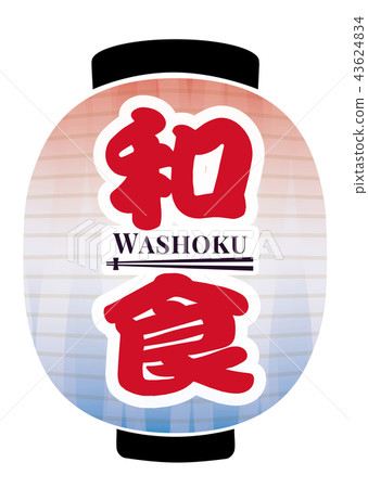 日本料理 43624834