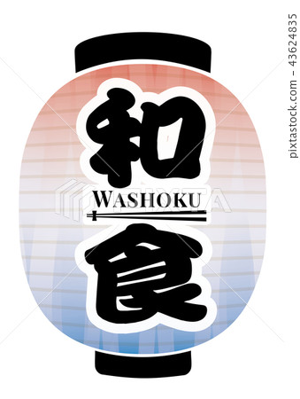 Japanese food 43624835