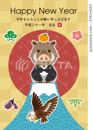 2019 Year's card 43624883