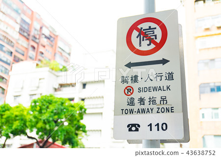 Asia, China, Taiwan, Taipei Street, Zhizhi Traffic Signpost Pedestrian Law 43638752