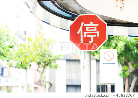 亞洲中國台灣台北街道號誌交通路標行人法律 43638767