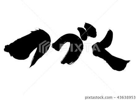 繼續......信 繼續......信 43638953