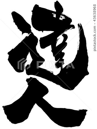 Master...letter Master...letter 43638968