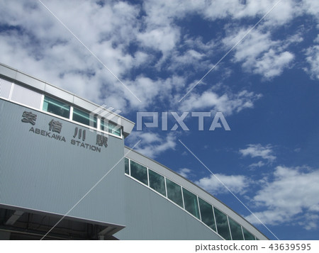 Shizuoka Prefecture Abegawa Station 43639595