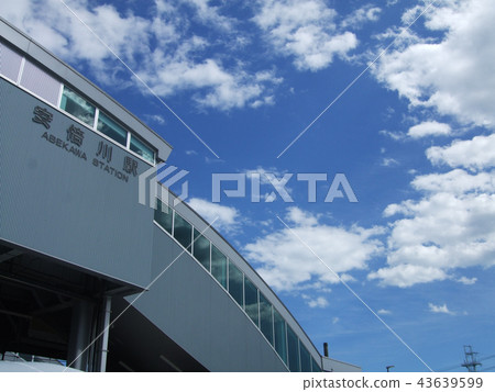 Shizuoka Prefecture Abegawa Station Shizuoka Prefecture Abegawa Station 43639599