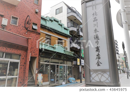 Kitashinagawa Hondori Shopping Street Kitashinagawa Hondori Shopping Street 43645975