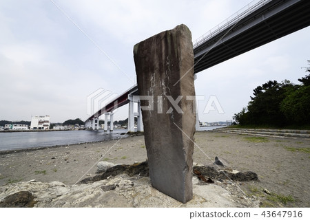 Jogashima Kitahara Hakuaki Stone Monument 43647916