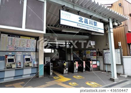 Kitagunagawa Station 43650447