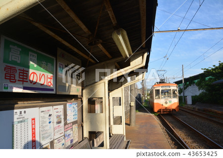 Manyo line Manyo line 43653425