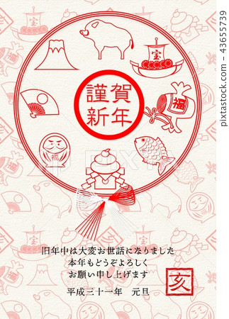 紅白相間日本紙新年卡9 紅白相間日本紙新年卡9 43655739
