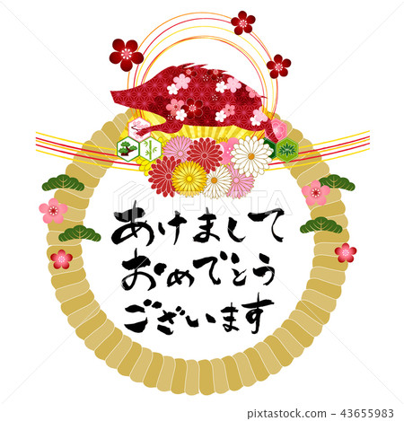 新年賀卡 新年賀卡 43655983