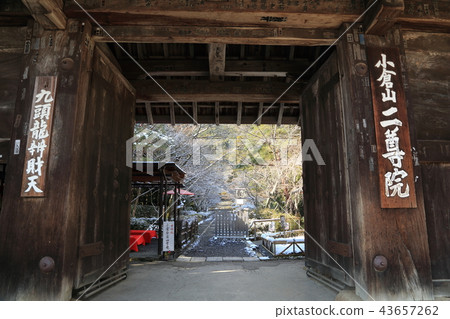 Kyoto Arashiyama winter snow 43657262