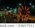 道路施工現場在晚上 43657551