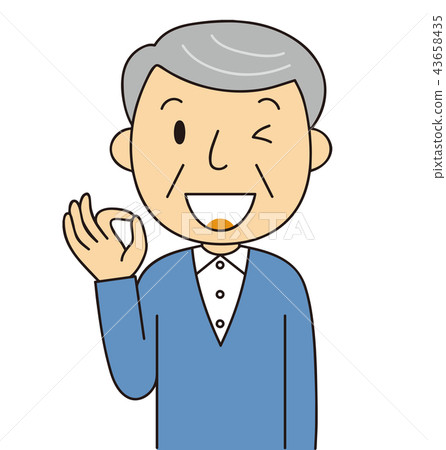 男爺爺高級OK姿勢 43658435