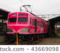 Nagare iron 5000 form "Sakura" 43669098