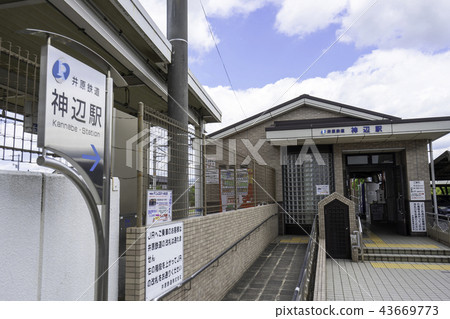 Ihara鐵路Kanbe站 43669773