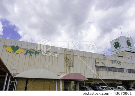 Nakayama Ranch Heart Kannabe Station 43670901