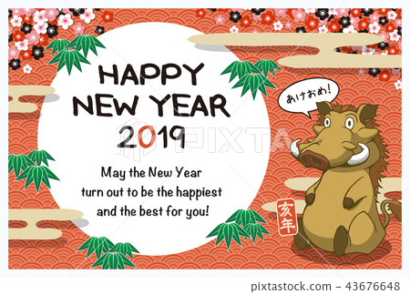 2019 New Year's card "War Boar" Happy New Year with English Supplement 2019 New Year's card "War Boar" Happy New Year with English Supplement 43676648
