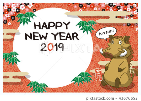 2019 New Year's card "War Boar" Happy New Year handwritten letter space free 43676652