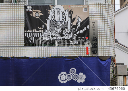 Hakata Gyosuke·Kushida Shrine Hakata Gyosuke·Kushida Shrine 43676960