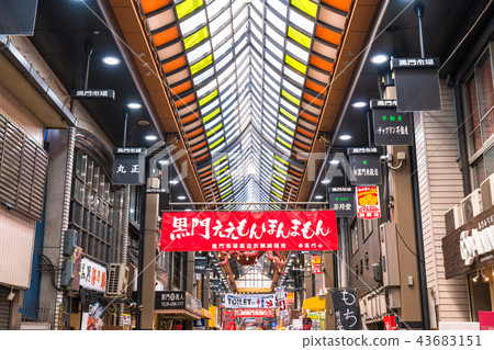 《Osaka Prefecture》Kuromon Market/Shopping district 43683151