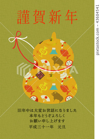 2019 New Year's card 43684541