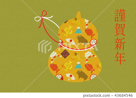 2019年新年賀卡 43684546